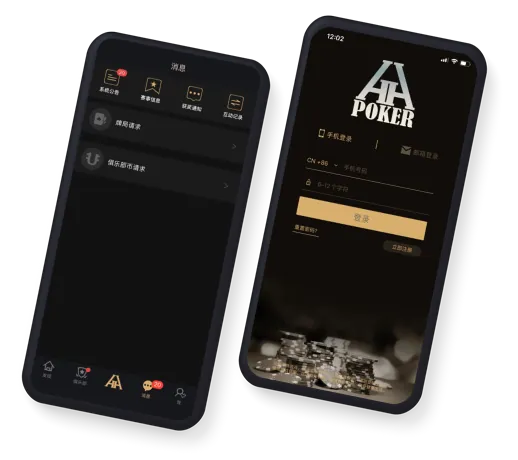 德扑圈h5轻量版
