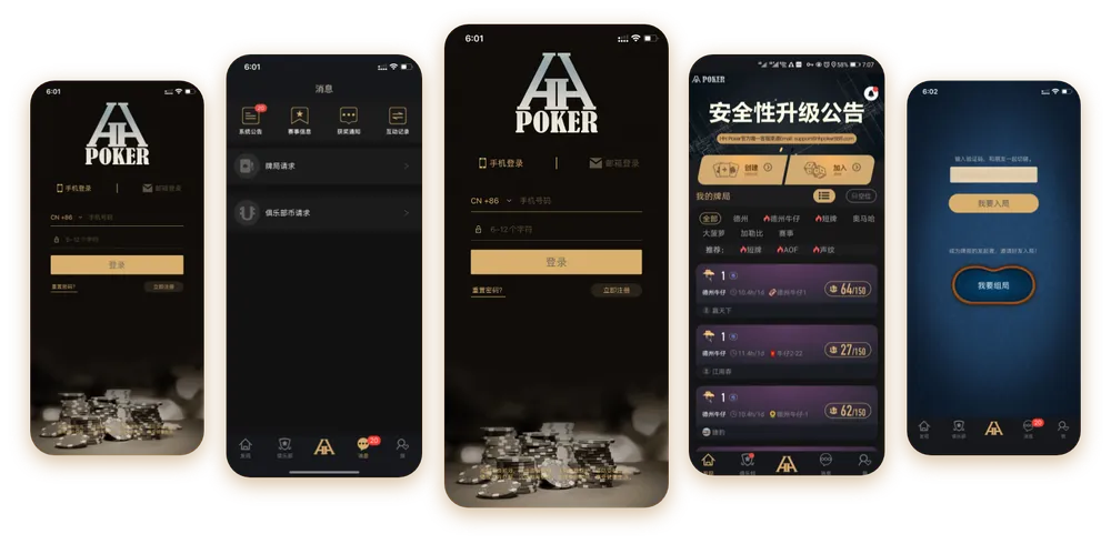 Hhpoker德扑圈官网